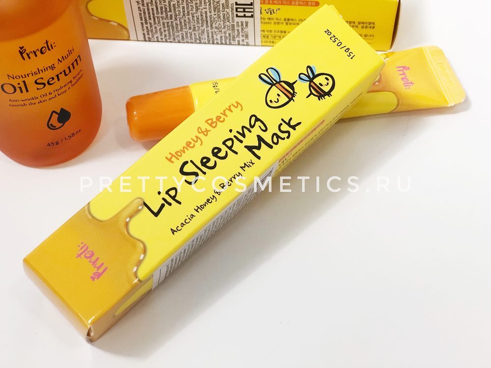 Спасение для сухих губ — ночная маска Prreti Honey & Berry Lip Sleeping Mask