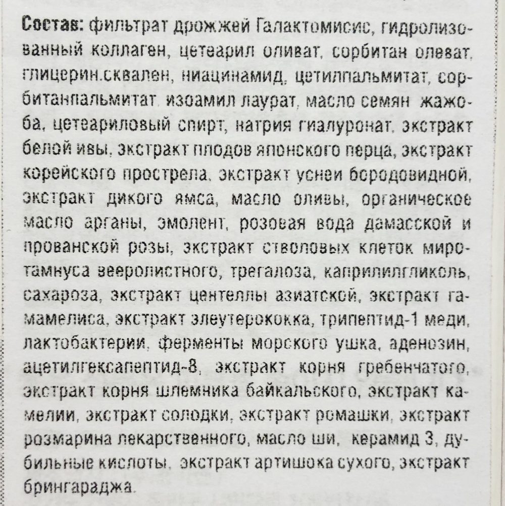 πΠΡΠ΅ΠΌ Ρ ΡΠ΅ΠΌ? Π‘ ΠΠ°Π»Π°ΠΊΡΠΎΠΌΠΈΡΠΈΡΠΎΠΌπ