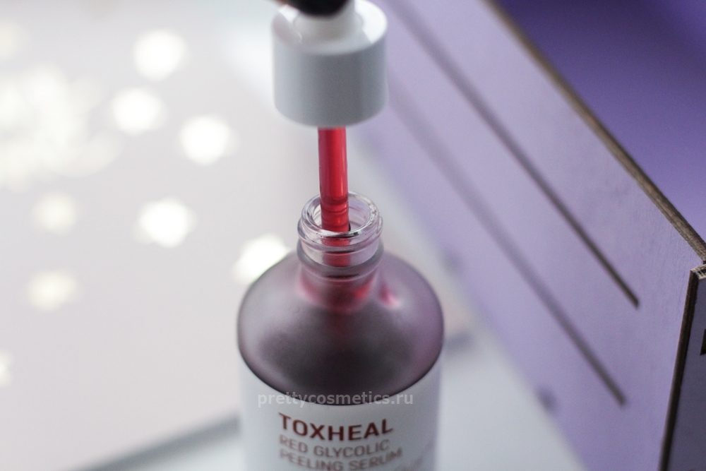 toxheal3.JPG