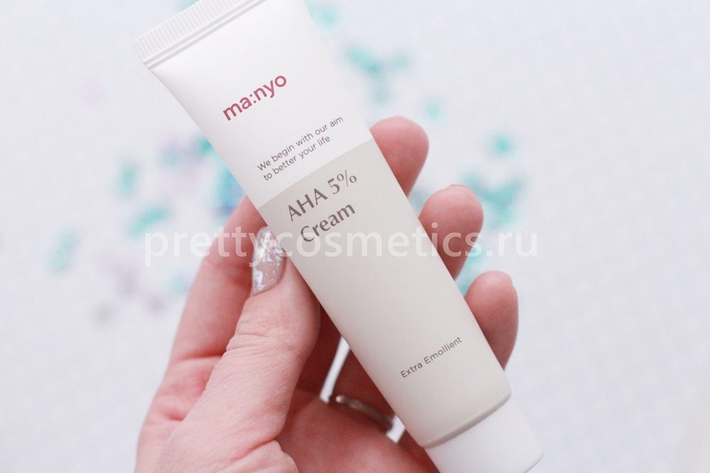 Лучший корейский крем от постакне и воспалений - Manyo Factory Blemish Lab Proxyl 5% AHA Cream