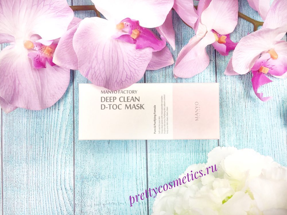 Маска для глубокого очищения пор Manyo Factory Deep Clean D-Toc Mask