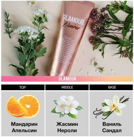 мандарин_сладкий_жасмин.jpg