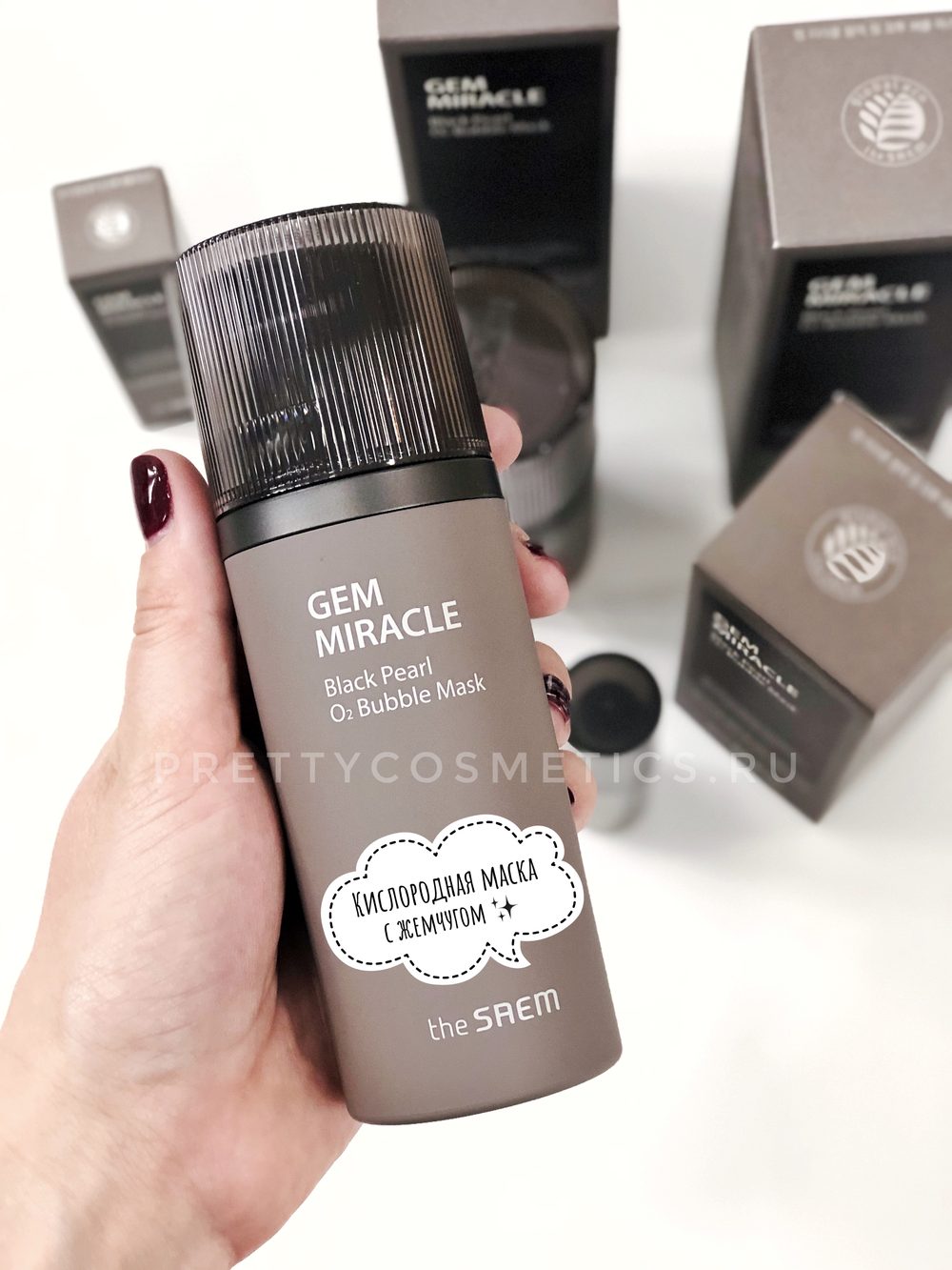 Корейская кислородная маска с жемчугом The Saem Gem Miracle Black Pearl O2 Bubble Mask