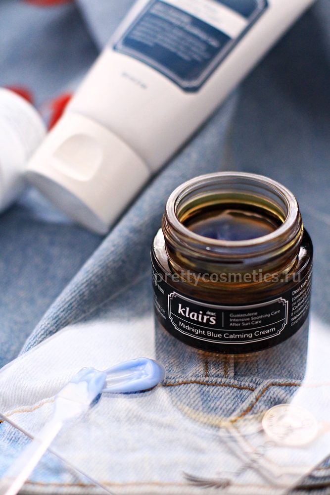 Купить Klairs Midnight Blue Calming Cream в Москве с доставкой