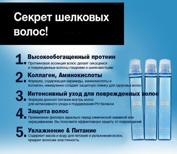 Lador- салонный уход для волос в домашних условиях